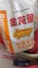 金龙鱼高筋优质麦芯小麦粉10斤 包子饺子馒头饼手擀面 实拍图