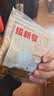 张新发 槟榔皇爷散装烟果槟榔湘潭中籽一斤批发槟榔散装批发好评5W+ 中籽半斤（5小袋） 实拍图