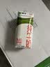 蒙牛纯牛奶钻包200ml*24盒 电商定制送礼礼盒 实拍图