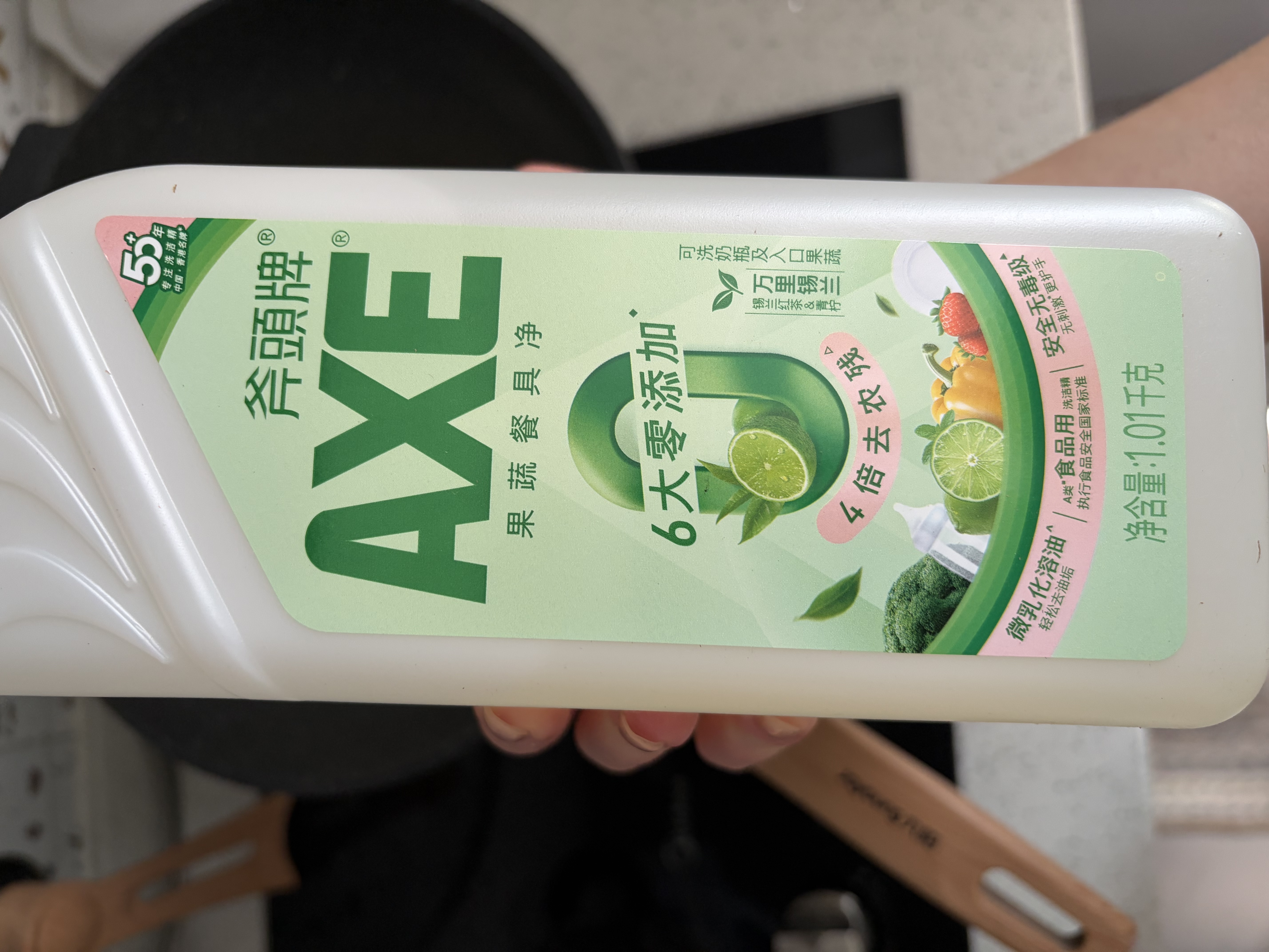 AXE斧头牌果蔬净洗洁精1.01kg 6大零添加 4倍去农残 万里锡兰 实拍图
