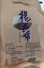 杨大爷柴火烟熏腊味四川风味特产咸肉五花川味腊肉1斤装500g 需烹饪食用 实拍图
