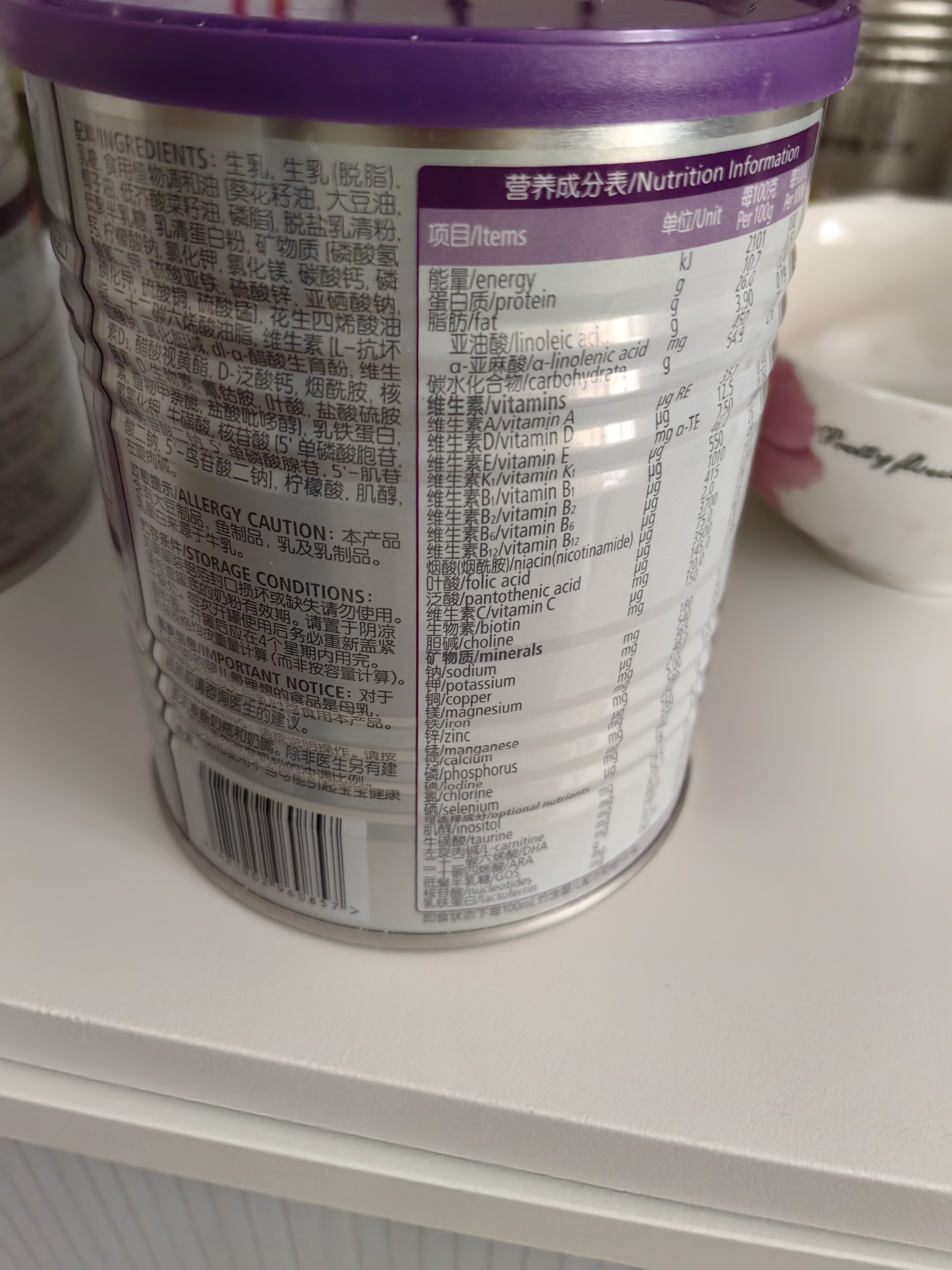 a2至初 婴儿配方奶粉 1段奶粉 至初一段奶粉 （0-6月龄）400g*1 实拍图