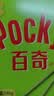 格力高（Glico）百奇家庭分享装140g*1盒 抹茶味巧克力味2种口味随机发货涂层饼干 实拍图