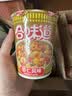 日清虾仁风味74g*12杯整箱装 速食方便泡面早餐面 实拍图