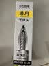 点石按动中性笔通用替芯0.5mm双珠子弹头笔芯黑色12支装DS-1154学生开学季双珠速干 实拍图