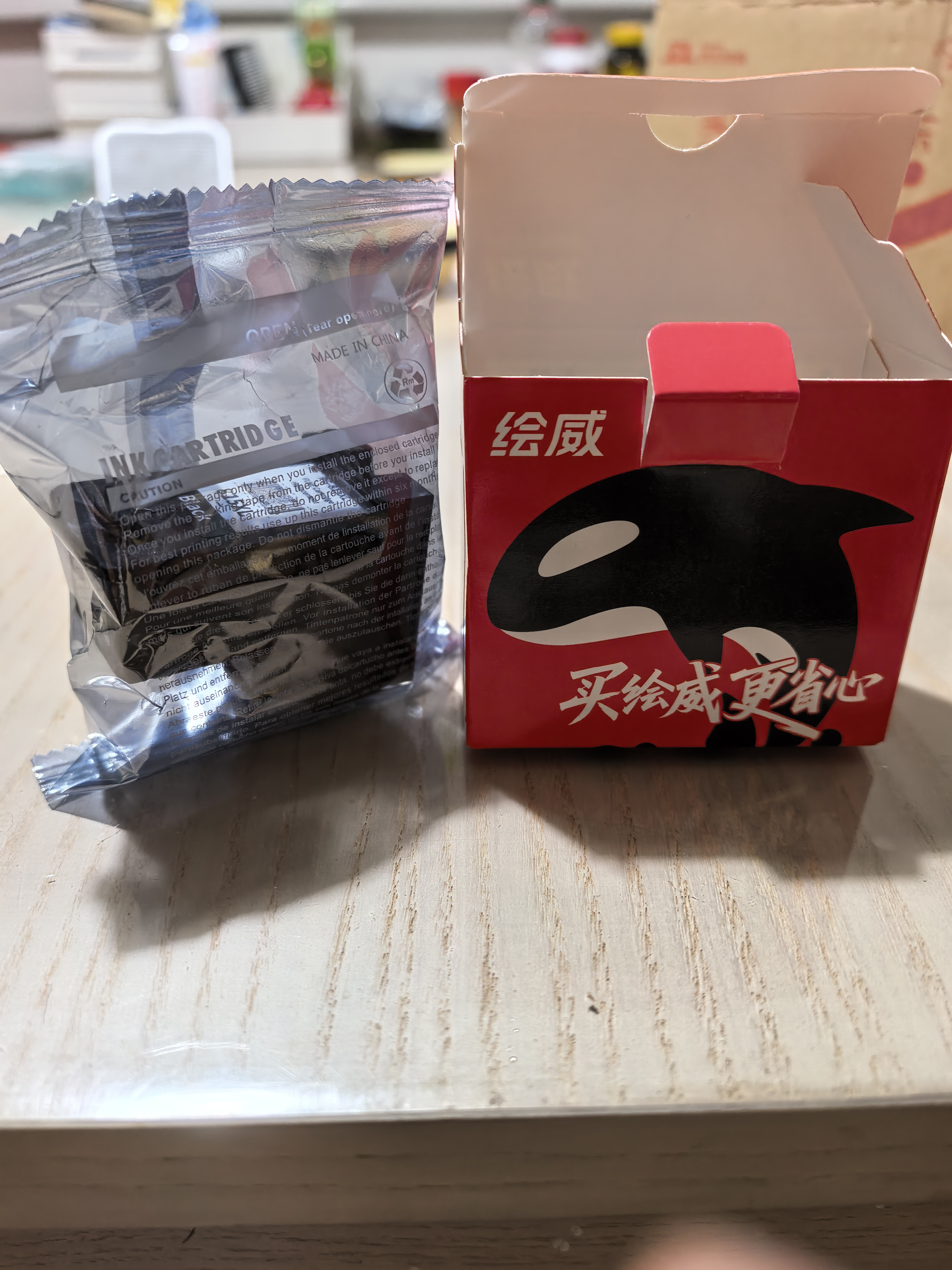 绘威PG-815墨盒黑色 适用佳能mp288墨盒ip2780 ip2788 mp236 mp259 mp498 MX348 mx368 mx428 816打印机墨盒 实拍图