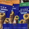 LEGENDSANDY蓝氏狗狗零食鸭肉干磨牙棒洁齿奖励训练鲜肉厚裹妙妙屋大礼包835g 实拍图