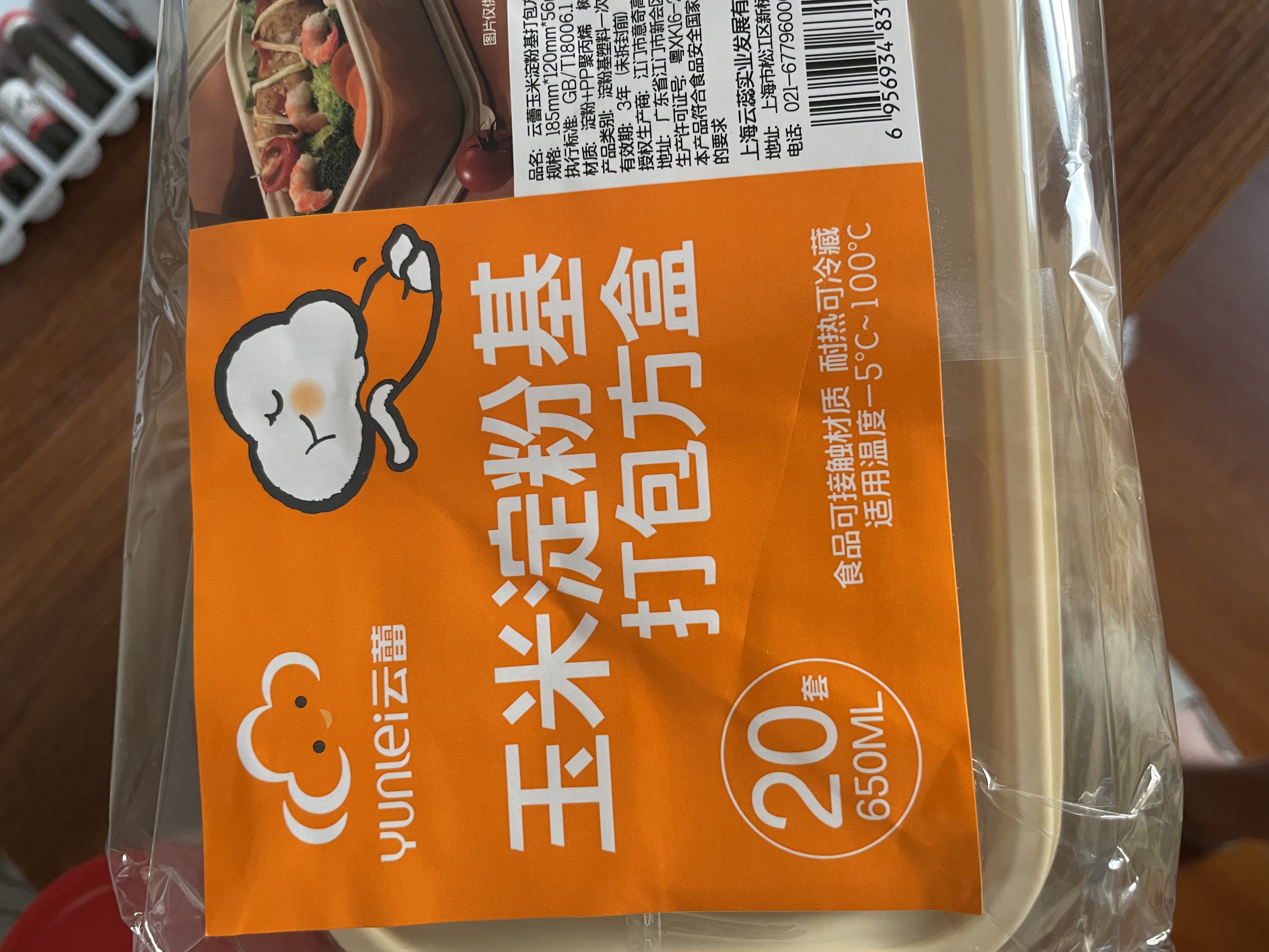 云蕾一次性饭盒带盖餐具食品级加厚快餐打包加厚可微波 实拍图