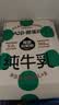 隔壁刘奶奶水牛配方纯牛奶Mini奶125ml*9盒儿童奶早餐高钙奶送礼礼盒 实拍图