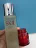 SK-II【中秋礼品】神仙水精华75ml水乳护肤化妆品礼盒套装sk2生日礼物 实拍图