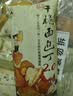 茶颜悦色干脆面包丁2.0 芝士咸香味解馋小零食膨化食品办公室零食35g*12袋 实拍图