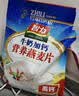 智力牛奶加钙燕麦片700g营养早餐代餐燕麦澳洲复合燕麦片 独立小包装 实拍图