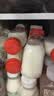 三元乐活高品质牛乳200ml*20瓶 冲咖啡 拌麦片 牛奶 实拍图