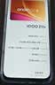 vivo iQOO Z11x 8GB+256G夜影黑 天玑7400 7200mAh超薄蓝海电池 LCD莱茵护眼屏 学生游戏手机 实拍图