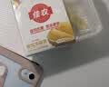 佳农泰国冷冻金枕榴莲肉250g 生鲜水果 实拍图