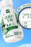 伊利金典4.4g高蛋白牛奶整箱 250ml*10瓶  礼盒装 实拍图
