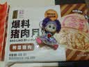 五芳斋 速冻榨菜鲜肉月饼 70g*6只420克 鲜肉月饼生胚酥皮咸味中秋月饼 实拍图