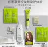 施华蔻（Schwarzkopf）怡然染发霜3.0/9羊绒脂深棕 染发膏黑茶色男女盖白热卖商品 实拍图