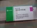 【原研药】西乐葆 塞来昔布胶囊 0.2g*6粒/盒 实拍图