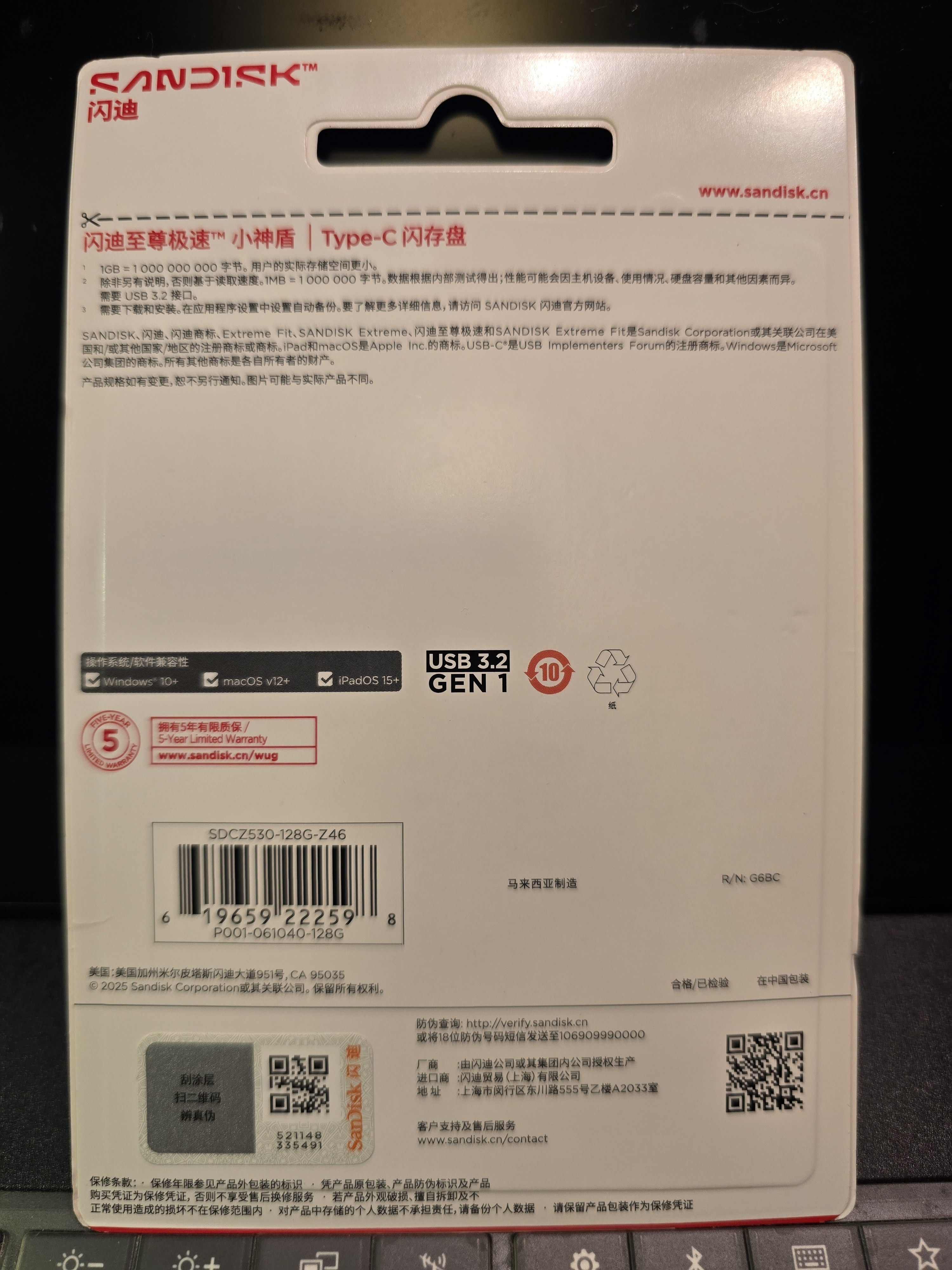Sandisk闪迪128GB Type-C USB3.2 小神盾U盘 CZ530 读速400MB/s 适用轻薄笔记本电脑  大容量办公优盘 实拍图