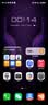 HUAWEI Mate 80 RS 非凡大师 麒麟9030 Pro 20GB+1TB槿紫超广色域灵珑屏高亮钛玄武架构鸿蒙系统华为手机 实拍图