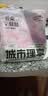 城市理享云朵轻轻无香低敏纯木薯猫砂1.25kg*4 强除臭0香精0甲醛瞬间结团 实拍图