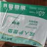 嘉添嘉福加厚成人护理垫8090加大号老年人隔尿垫40片一次性床垫产妇垫棉柔 实拍图