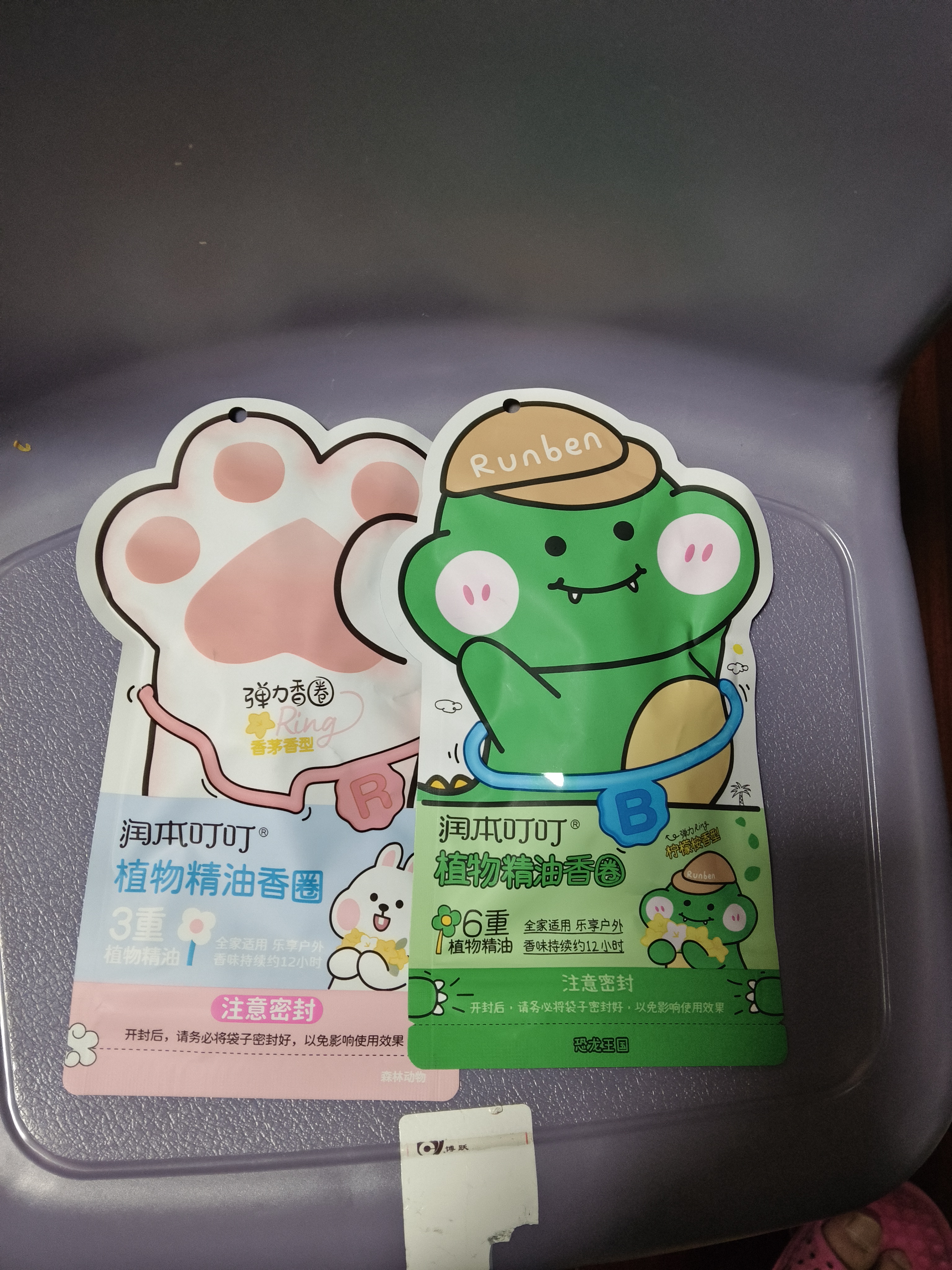 润本植物精油香圈手环30条*2组合装森林+恐龙儿童成人户外游玩便携 实拍图