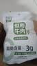 明正低脂高蛋白低碳水即食牛肉 代餐轻食无淀粉 60g*4袋 中华老字号 实拍图