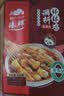 臻鲜 钵钵鸡调料（麻辣）160g*3袋四川乐山冷吃火锅串串香底料包 实拍图