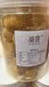 凤鲜霞甘草金桔正宗广西特产正宗橘子干蜜饯冰糖桔饼 甘草加量30%特级大果(共4斤/2000g) 实拍图
