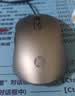 惠普（HP）M280有线鼠标 可选鼠标垫套装 家用办公笔记本台式机电脑 人体工学电竞游戏鼠标 实拍图