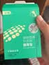小宠肠胃宝 猫咪狗狗益生菌呕吐拉稀好粮伴侣 3.5g*10条 实拍图
