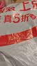 京东京造牛仔裤男士休闲裤子夏季男款百搭复古宽松显瘦锥形 中蓝色 30 实拍图