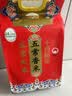 十月稻田 长粒香大米 20斤（东北大米 香米 10kg/公斤） 实拍图