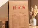 得力（deli）【超级爆款】50只A4混浆175g牛皮纸档案袋侧宽4cm企业标书合同文件票据资料袋33474 得力办公好物 实拍图