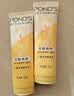 旁氏（POND'S）洁面乳120gx2米粹水润 实拍图