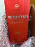 汾酒老白汾封坛15 清香型白酒 42度 475ml 单瓶装 中秋礼品送礼 实拍图