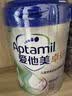 爱他美（Aptamil）卓倍儿童奶粉学龄前儿童奶粉(3岁以上)800g*2罐装 定期购 实拍图