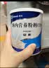 【原研进口】安素 肠内营养粉剂(TP) 400g/盒 6盒装 实拍图
