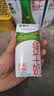 蒙牛纯牛奶钻包200ml*24盒 电商定制送礼礼盒 实拍图