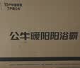 公牛风暖浴霸2600W双档取暖高亮照明纤薄箱体按键开关GY37AJT 实拍图
