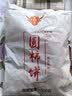 京鲜生 广西流心柿饼净重4斤 1斤*4袋 吊+圆柿饼各2斤 中秋水果源头直发 实拍图