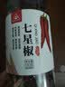 川珍七星椒130g罐装【配料干净】干辣椒特辣小米椒贵州满天星川菜调料 实拍图