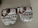 海河巧克力牛奶220ml*10袋整箱牛角包儿童学生早餐奶新鲜乳品饮料 实拍图