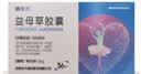 [永大] 益母草胶囊0.36g*36粒/盒 实拍图