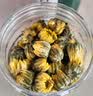 同仁堂品牌 北京同仁堂胎菊35克菊花茶可与枸杞金银花冲泡送长辈  实拍图