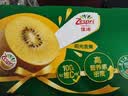 佳沛（zespri）金奇异果25-27粒原箱特大果124-146g猕猴桃水果礼盒 实拍图