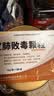 [步长] 宣肺败毒颗粒10g*2袋/盒 流感中成药 实拍图