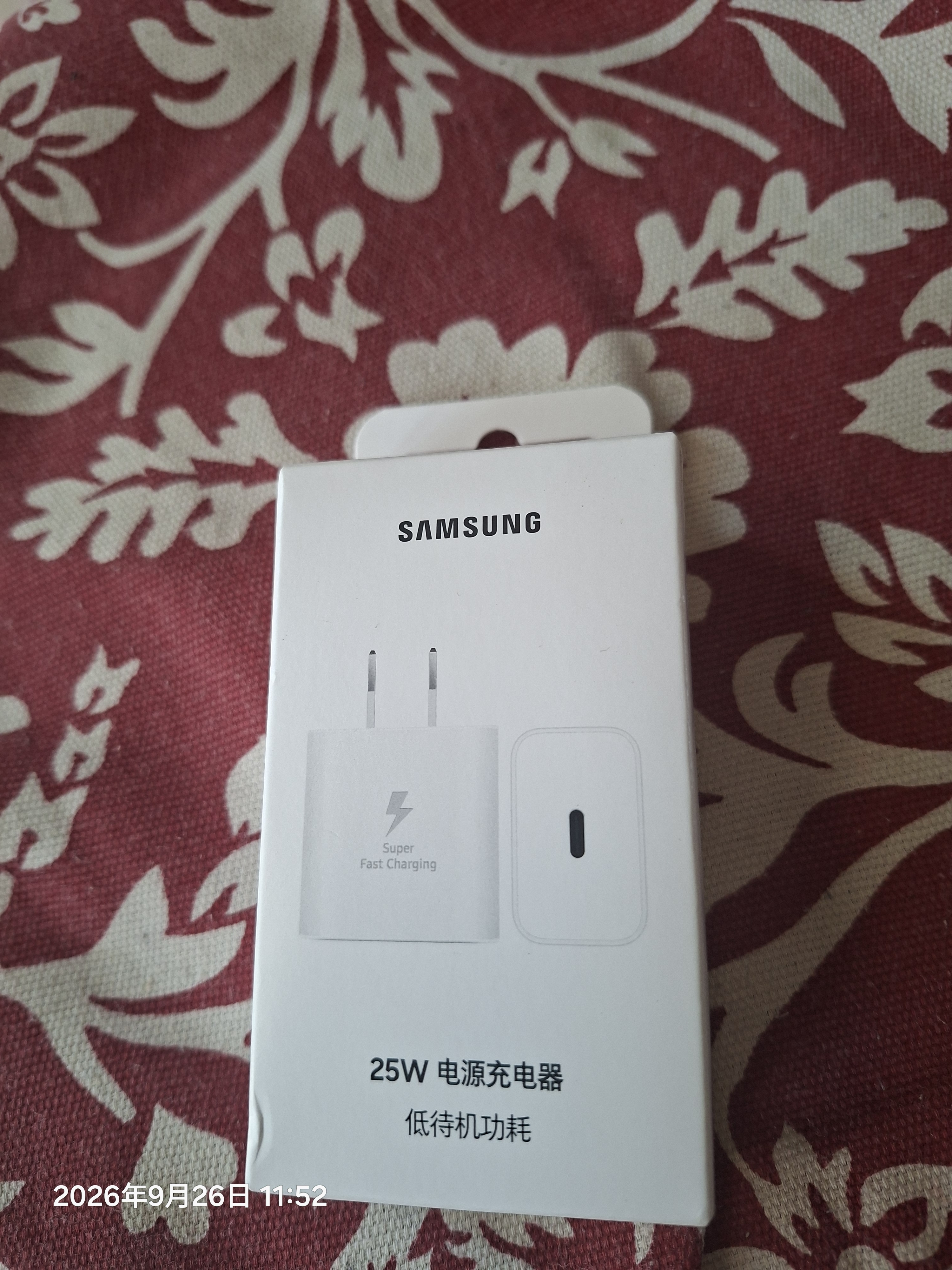 三星Samsung 25W原装充电头 氮化镓超级快充 加速充电Type-C适配S23/S24/S25及S26系列手机平板 白色 实拍图